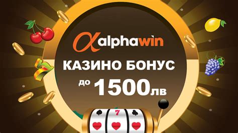 Alphawin casino app